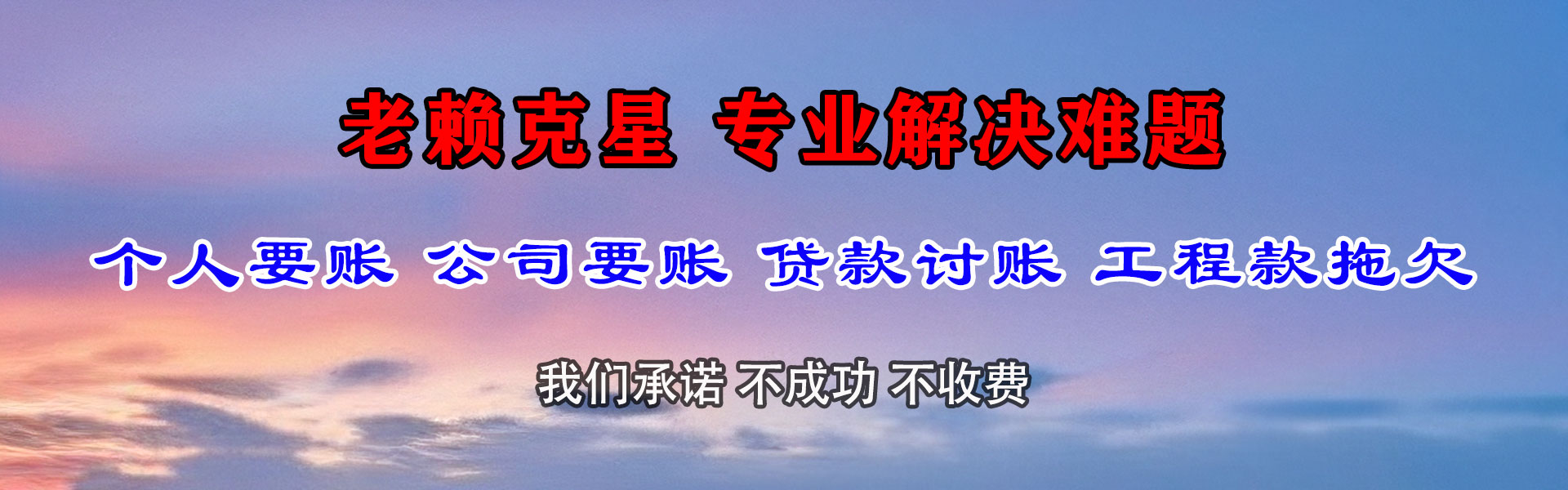芝罘追数公司